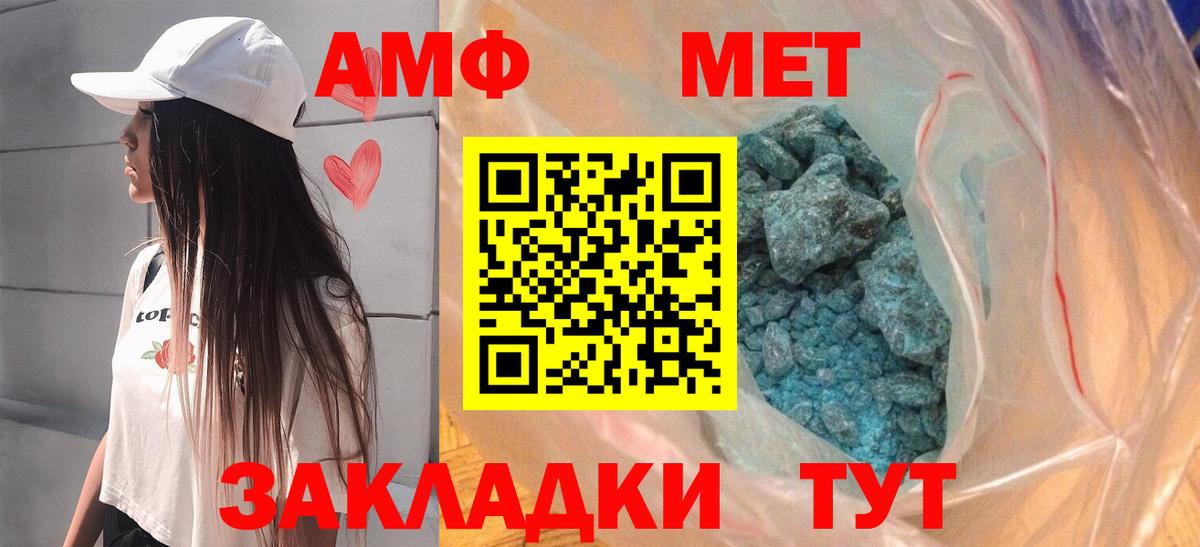 Нижний Тагил  Amphetamine 97%  АМФ  Вход с VPN 