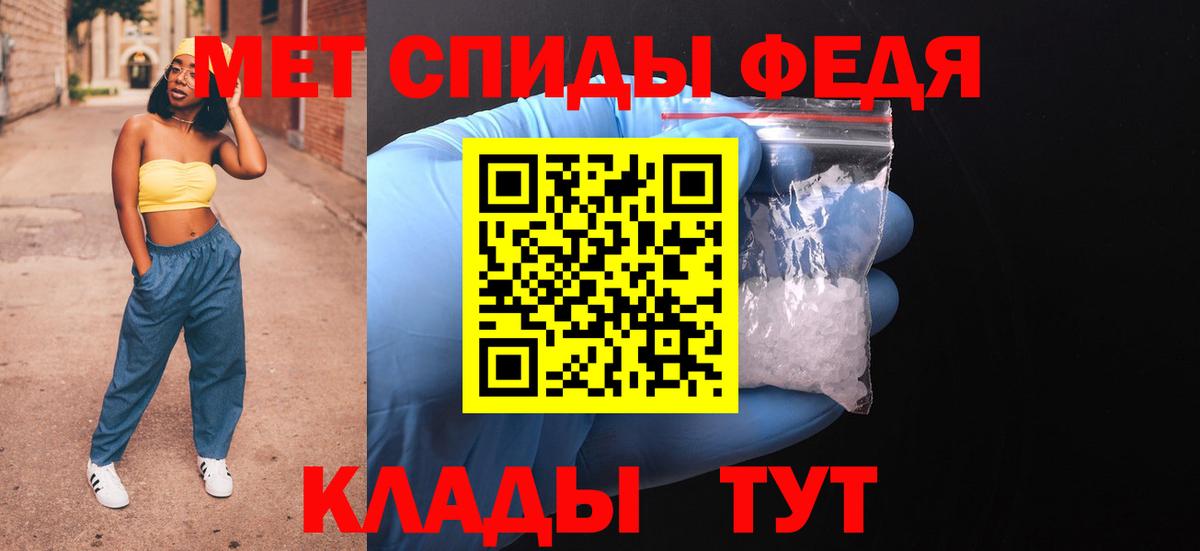 Амфетамин 97% Нижний Тагил