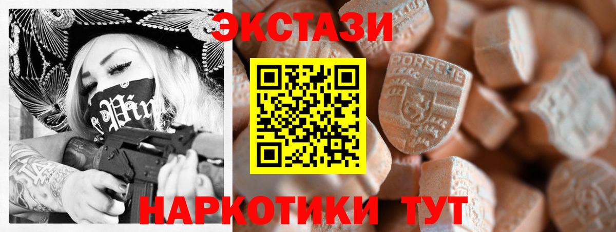 ОМГ ОМГ ССЫЛКА  Ecstasy Punisher  Экстази  Вход с VPN  Нижний Тагил 