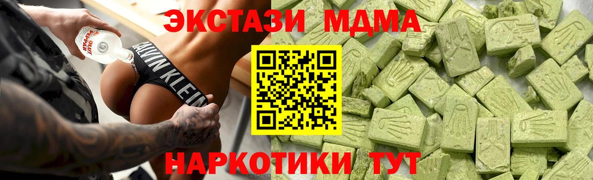 ЭКСТАЗИ бентли Нижний Тагил