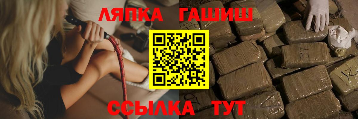 Гашиш hashish Нижний Тагил