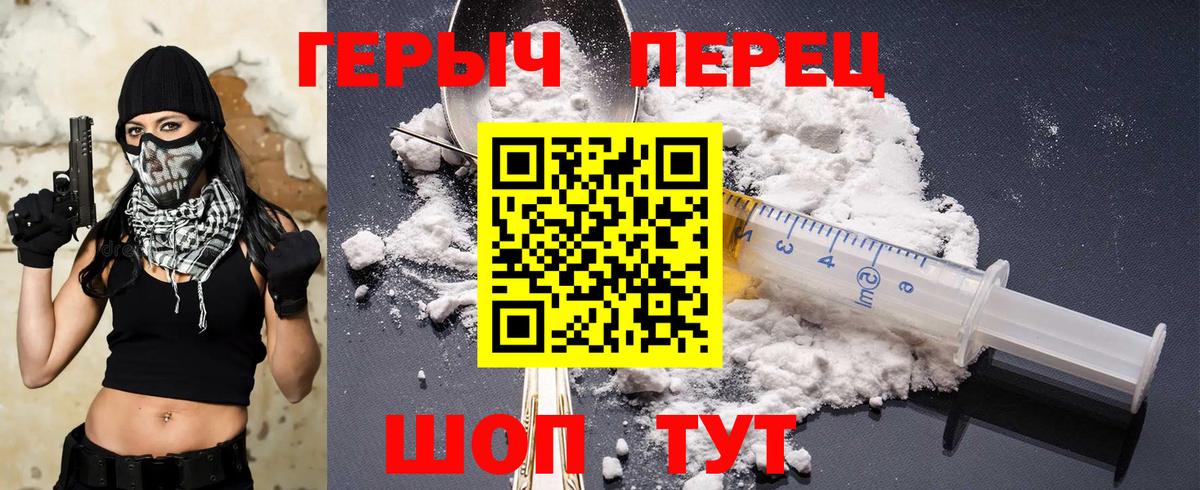Нижний Тагил  ГЕРОИН VHQ  Вход с VPN 