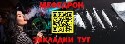 соль курить ск Волжск