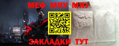 соль курить ск Волжск