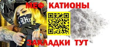 марихуана Волгодонск