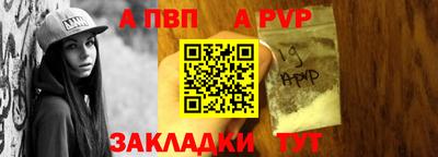марихуана Волгодонск