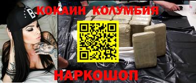 ешки Волжский