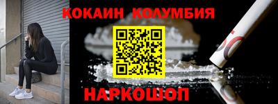 соль курить ск Волжск