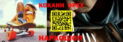 марихуана Волгодонск