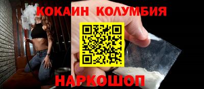 соль курить ск Волжск