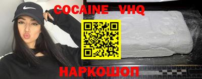ешки Волжский