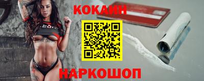 соль курить ск Волжск