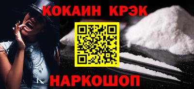 ешки Волжский