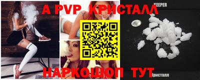 марихуана Волгодонск
