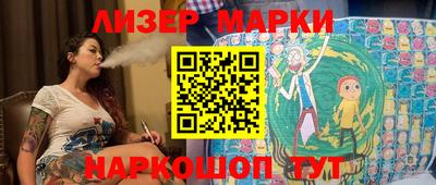 соль курить ск Волжск