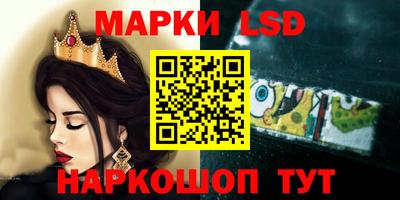 марихуана Волгодонск