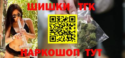 марихуана Волгодонск