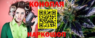 марихуана Волгодонск