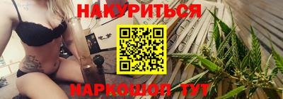 соль курить ск Волжск
