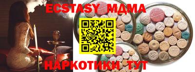 соль курить ск Волжск