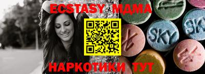 марихуана Волгодонск