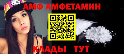 соль курить ск Волжск