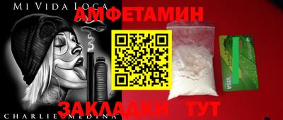 марихуана Волгодонск