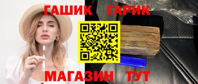 марихуана Волгодонск