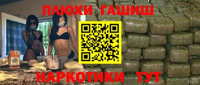 соль курить ск Волжск