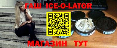 соль курить ск Волжск