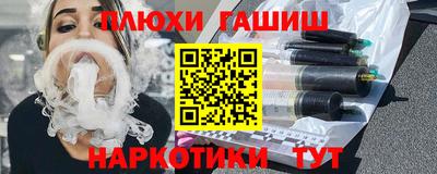 соль курить ск Волжск