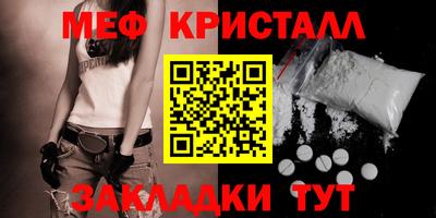 ешки Волжский