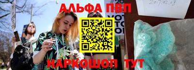 соль курить ск Волжск