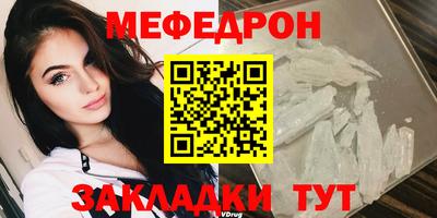 марихуана Волгодонск