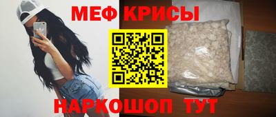 ешки Волжский