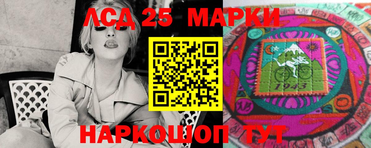 Нижний Тагил  ЛСД экстази кислота  Вход с VPN  LSD-25 экстази ecstasy 