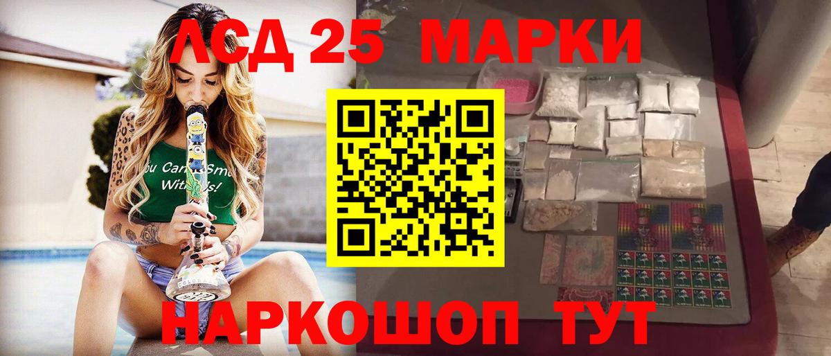 LSD-25 экстази ecstasy Нижний Тагил
