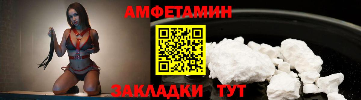 Первитин кристалл Нижний Тагил