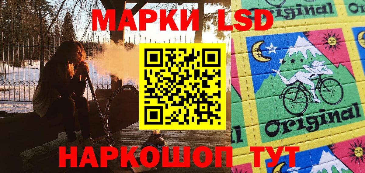 Марки 25I-NBOMe 1,8мг  Марки 25I-NBOMe 1,8мг  Вход с VPN  Нижний Тагил 