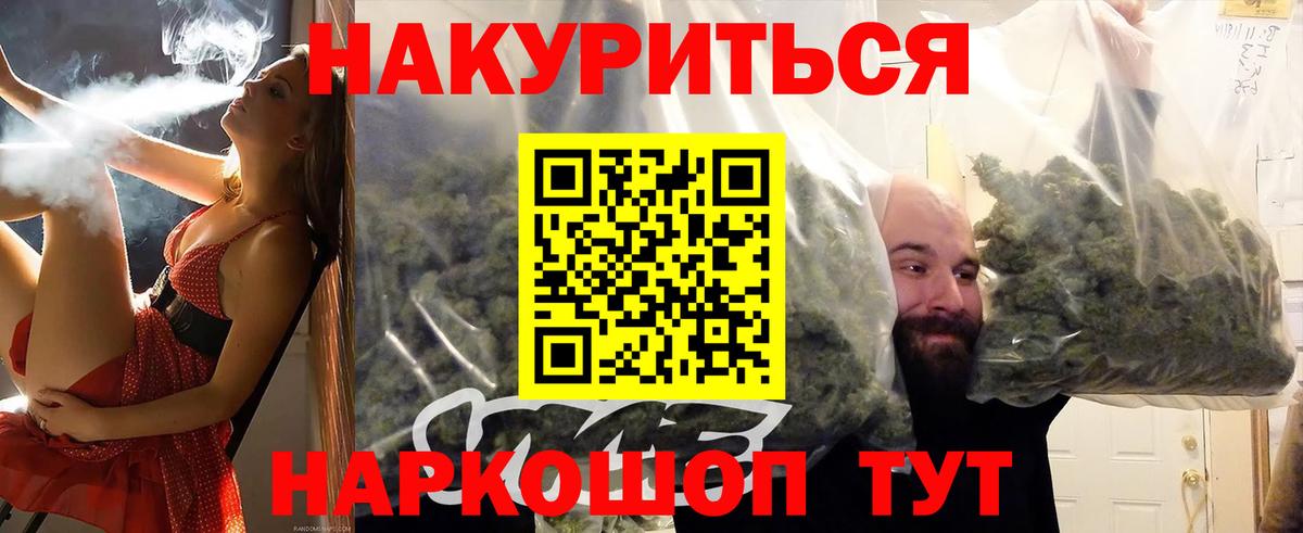 Шишки марихуана VHQ Нижний Тагил