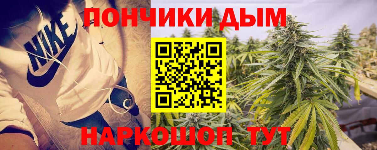Бошки Шишки White Widow  Бошки марихуана ГИДРОПОН  Вход с VPN  Бошки Шишки Amnesia  Каннабис сатива  Нижний Тагил 